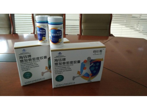 海鈺牌增加骨密度膠囊