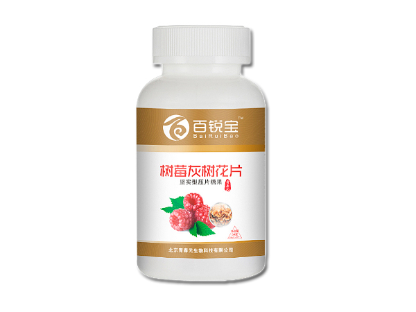 百銳寶樹莓灰樹花片（壓片糖果）