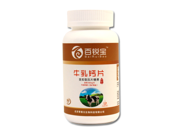 百銳寶牛乳鈣片（壓片糖果）