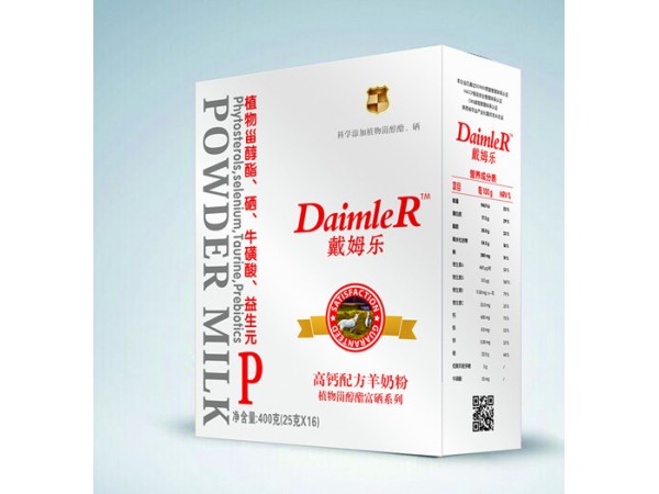 成人羊奶粉代加工OEM
