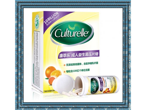 康萃樂成人益生菌壓片糖（咀嚼片）