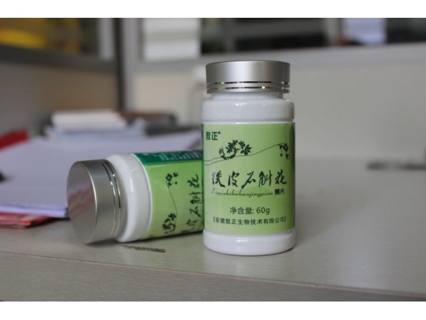 敖正鐵皮石斛