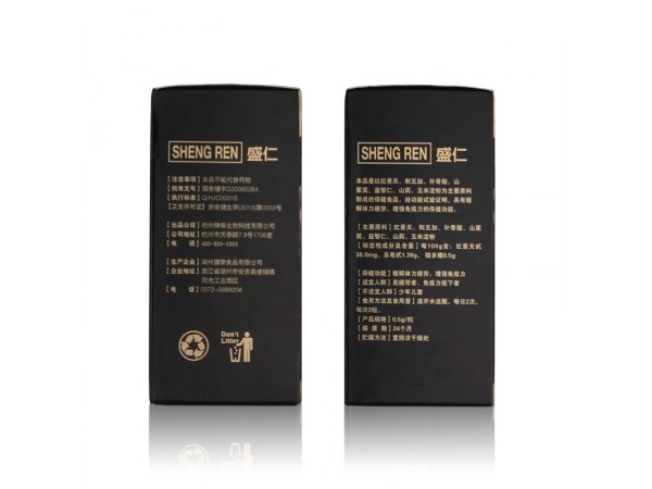 國春堂牌盛仁膠囊