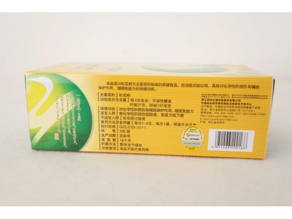 亞林牌破壁松花粉