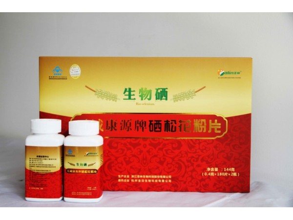 亞林牌硒松花粉片