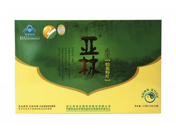亞林牌松花粉片劑