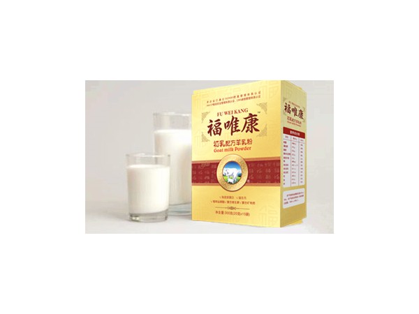 福唯康老年人羊奶粉廠家全國(guó)會(huì)銷批發(fā)