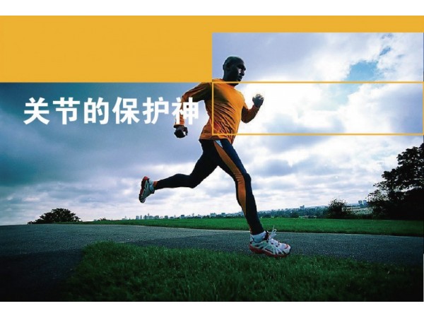 廣宇牌氨糖軟骨素鈣維D片