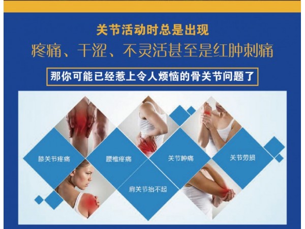 廣宇牌氨糖軟骨素鈣維D片