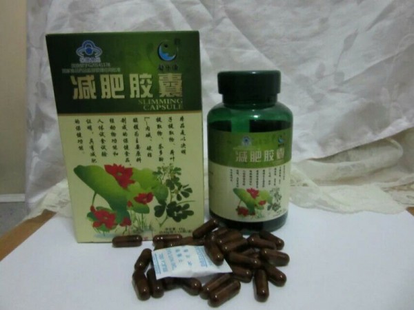 減肥膠囊（減肥瘦身）保證不反彈 不節(jié)食