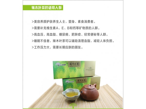 華賽生命樹辣木葉茶