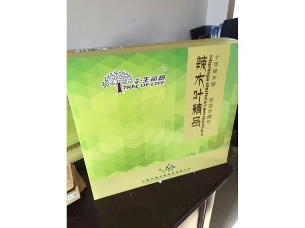 華賽生命樹(shù)健康大禮盒