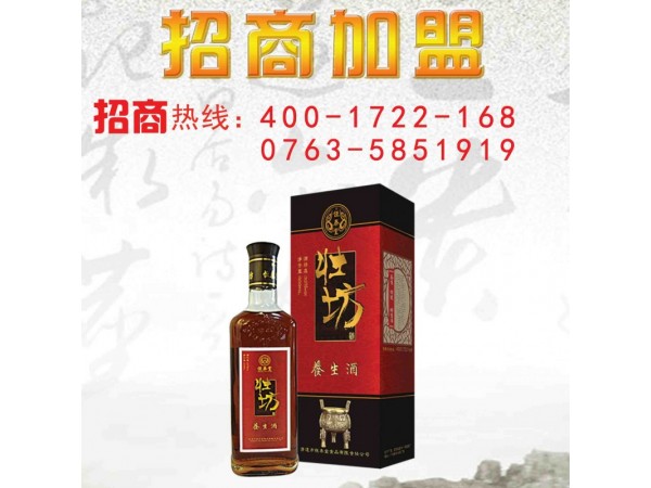 恒泰堂風濕骨痛壯坊酒