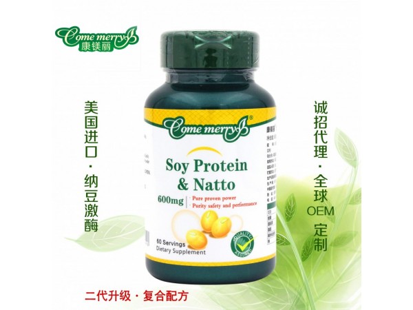 大豆蛋白納豆茄子-美國