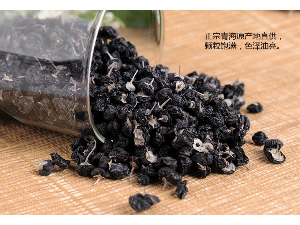 黑枸杞-因果-清雅     398元/盒