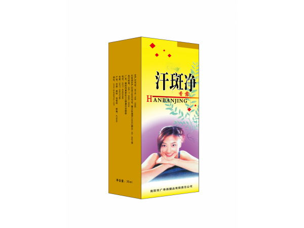 汗斑凈產(chǎn)品招代理