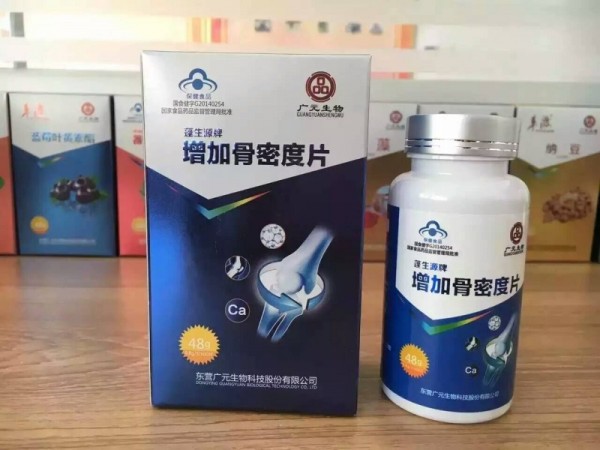 蓬生源增加骨密度片