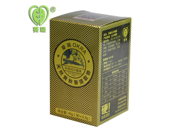 葵瑞 秋葵提取物壓片90粒綠裝