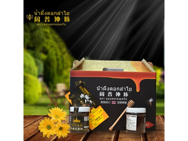 “闊普坤咔”泰國原裝進口保健食品蜂蜜產(chǎn)品