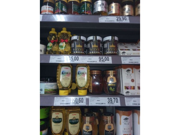 “闊普坤咔”泰國原裝進口保健食品蜂蜜產(chǎn)品
