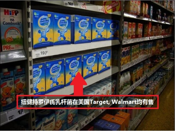 紐健持羅伊氏乳桿菌