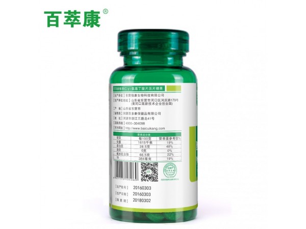 百萃康GABA酸棗仁片