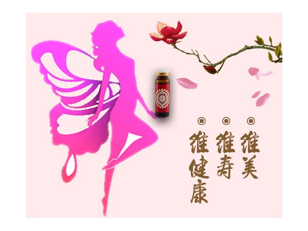 印度保健飲品維壽寶