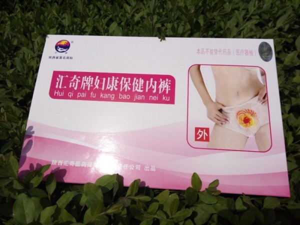 匯奇牌婦康保健內(nèi)褲