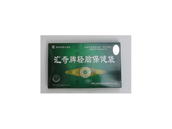匯奇牌輕腦保健袋