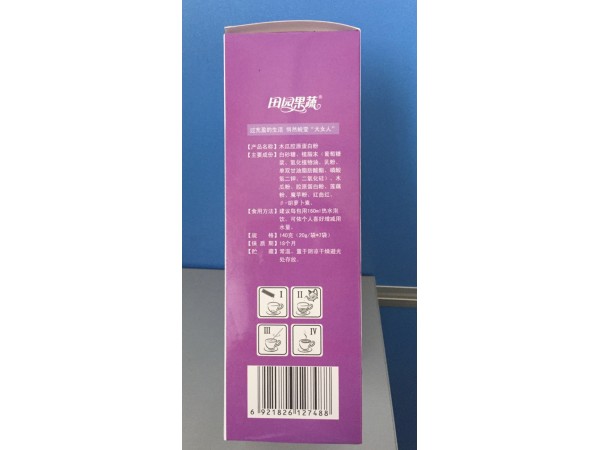 田園果蔬木瓜膠原蛋白固體飲