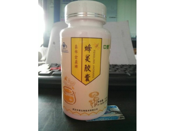 中麥蜂靈