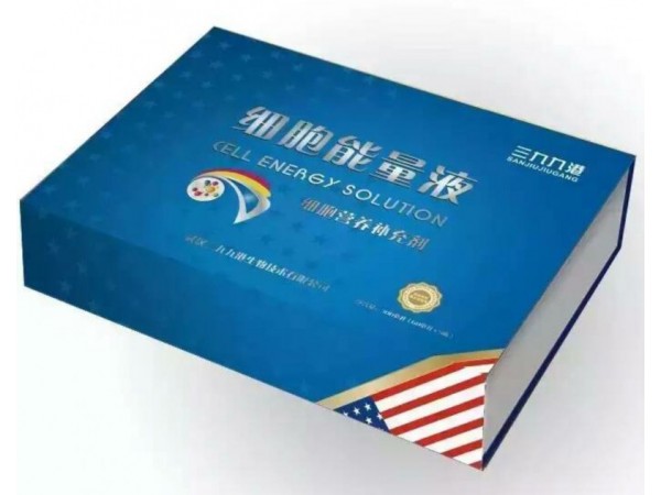 九港集團(tuán)細(xì)胞能量液