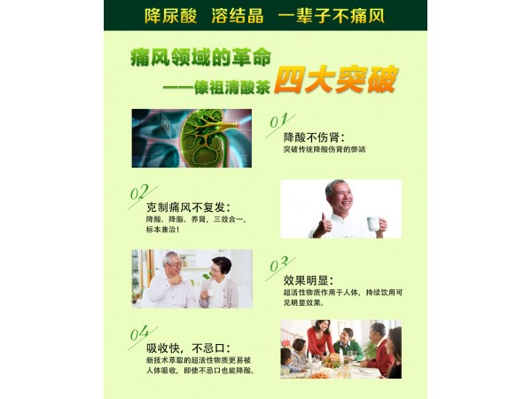 佬港茶局系列傣祖清酸藤茶茶