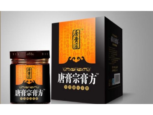 哲冠系列唐膏宗膏方