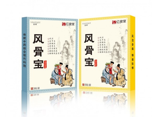 億健堂風(fēng)骨寶