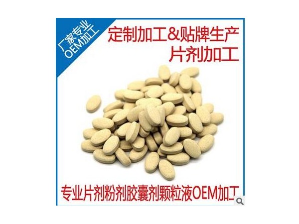 海昌牌普蒂姆魚精含片