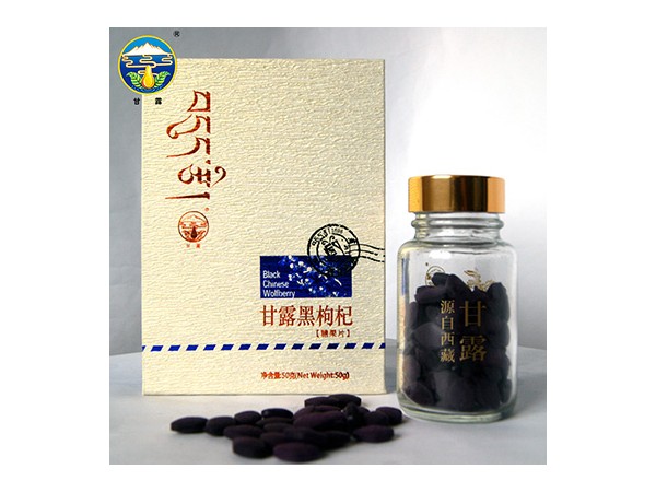 西藏甘露黑枸杞片