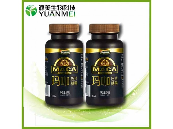 源美生物保健食品招商代理