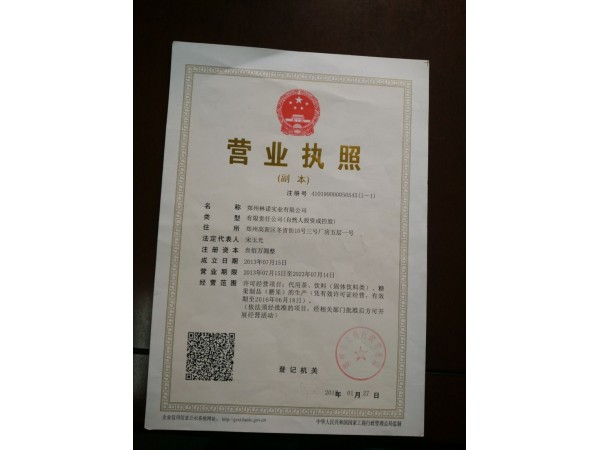 人參枸杞茶，你選對(duì)了嗎