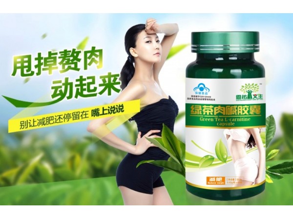 恩祐義生綠茶肉堿膠囊絕世出擊火爆招商