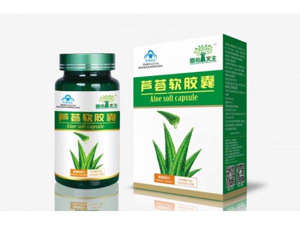恩祐義生蘆薈軟膠囊震撼出世隆重招商