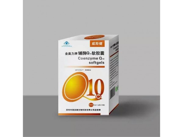 輔酶q10