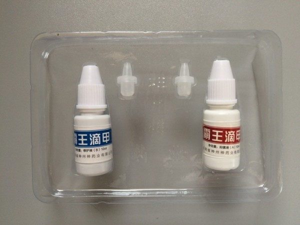 霸王滴甲牌灰甲抑菌液治療各種灰指甲