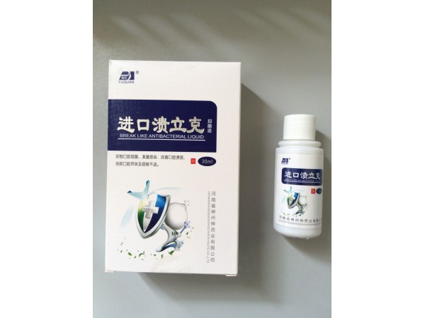 豫冠牌進(jìn)口潰立克抑菌液