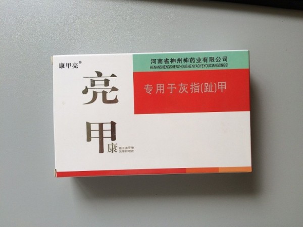 霸王滴甲牌灰甲護理液