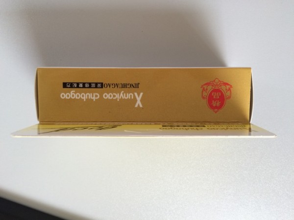 豫冠牌薰衣草疤痕精華膏
