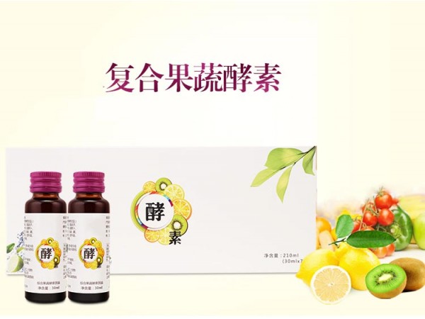 酵素代加工|植物酵素飲料貼牌代工廠OEM