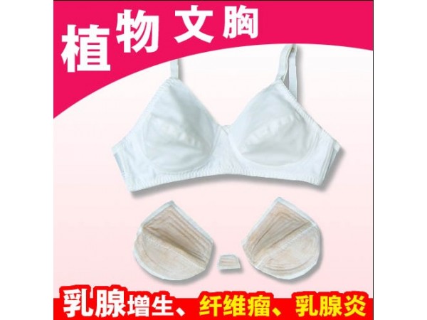 匯奇牌乳康罩