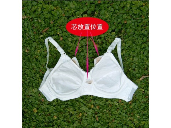 匯奇牌乳康罩
