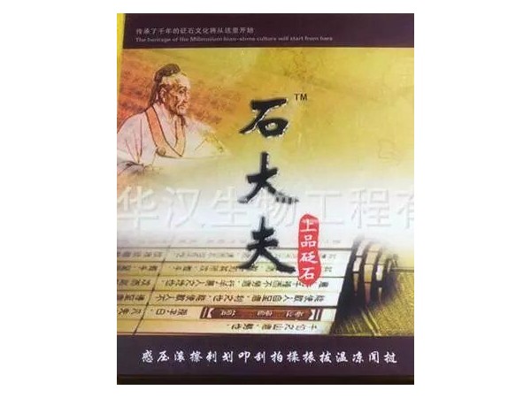 欣岱康極清聚融沖劑靶向針對(duì)心腦血管